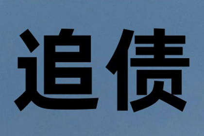 企业能否从个人处获得贷款？